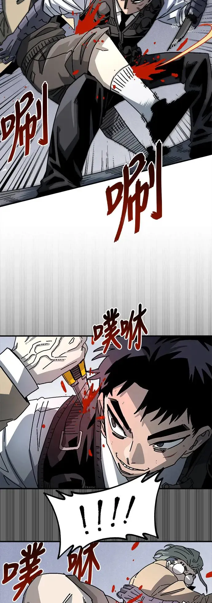 第二季 第26话 第43页