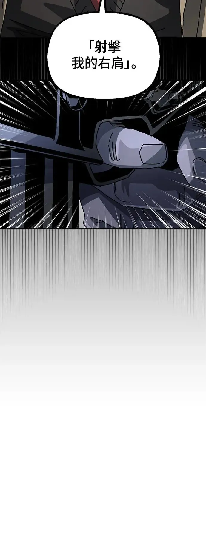 第二季 第26话 第52页