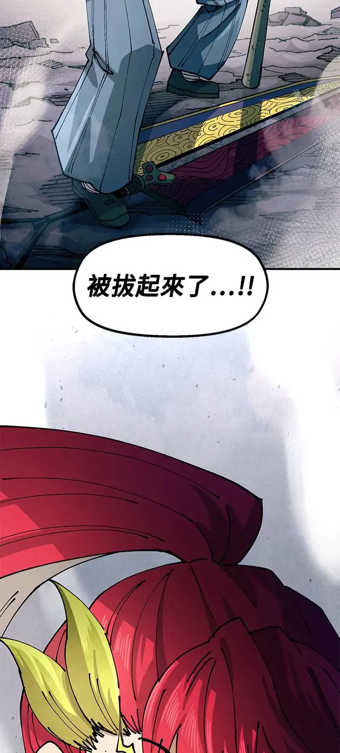 第二季 第26话 第75页