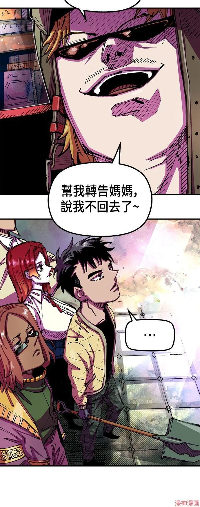 第77话 第4页