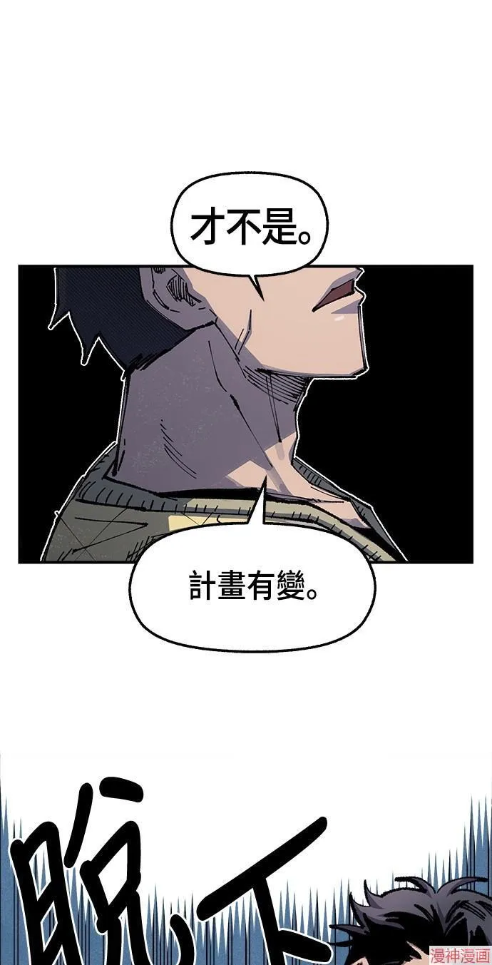 第77话 第16页