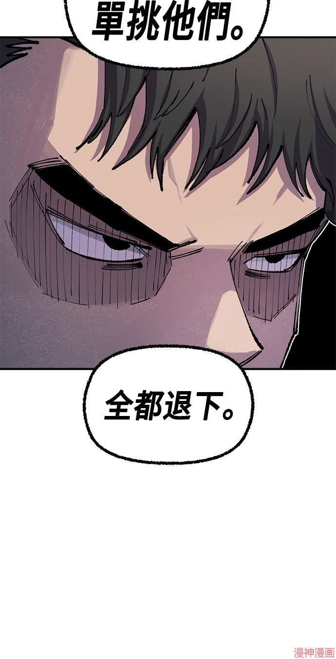 第77话 第18页