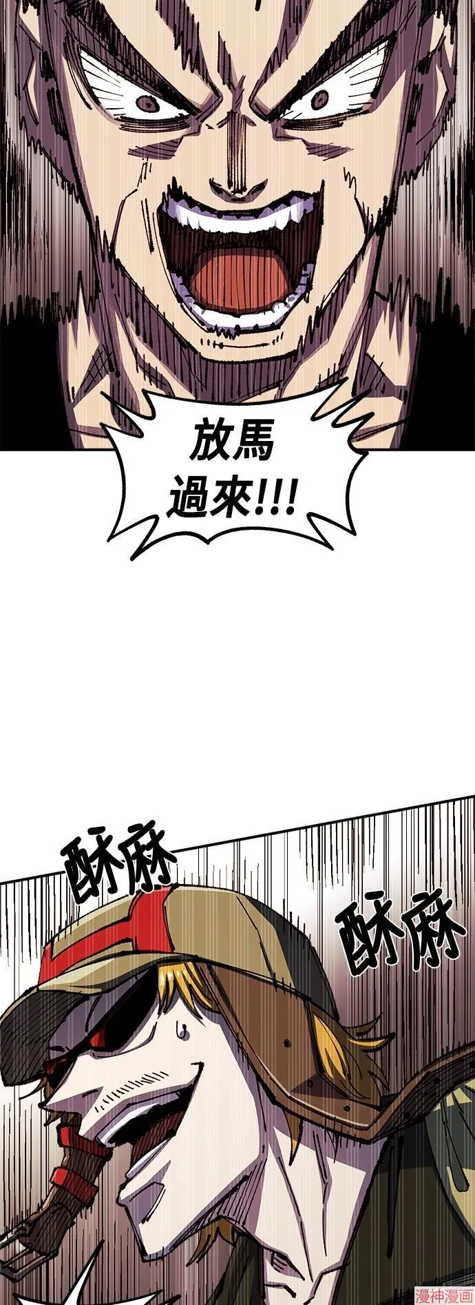 第77话 第28页