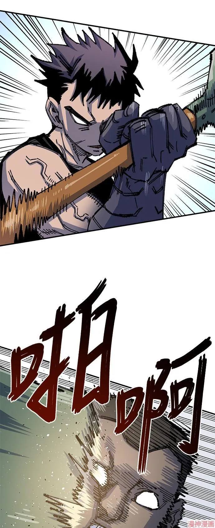 第77话 第32页