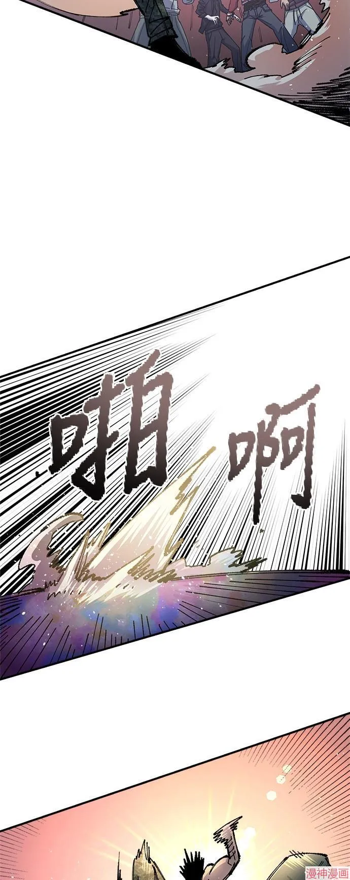 第77话 第39页