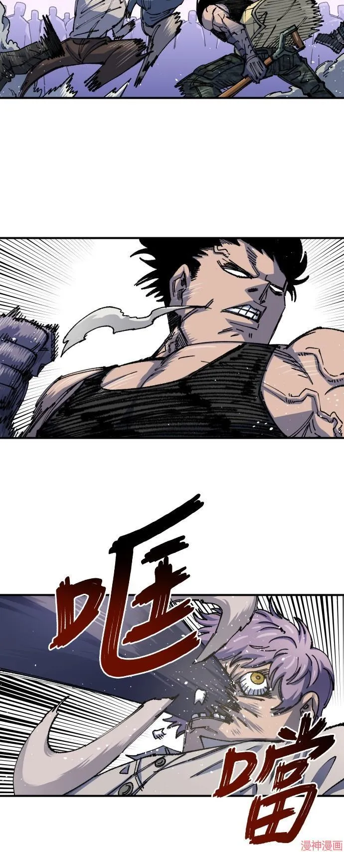 第77话 第44页