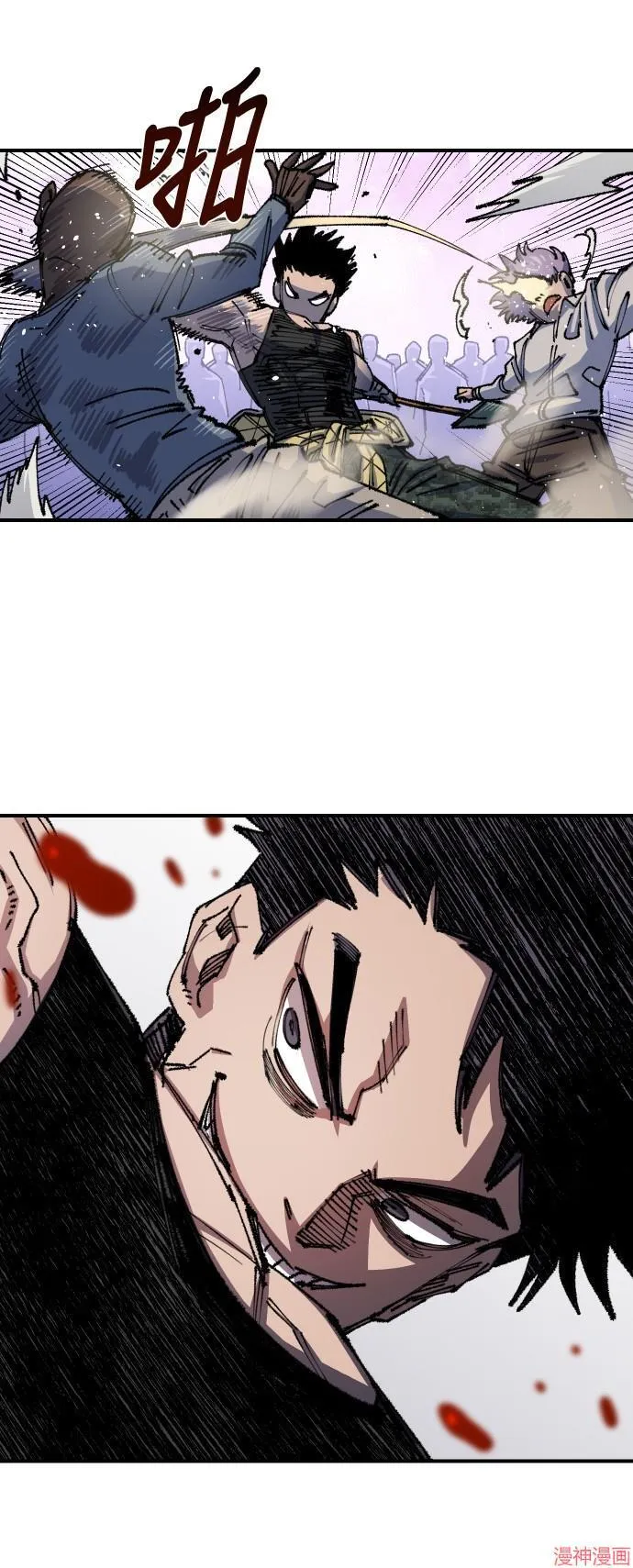 第77话 第45页