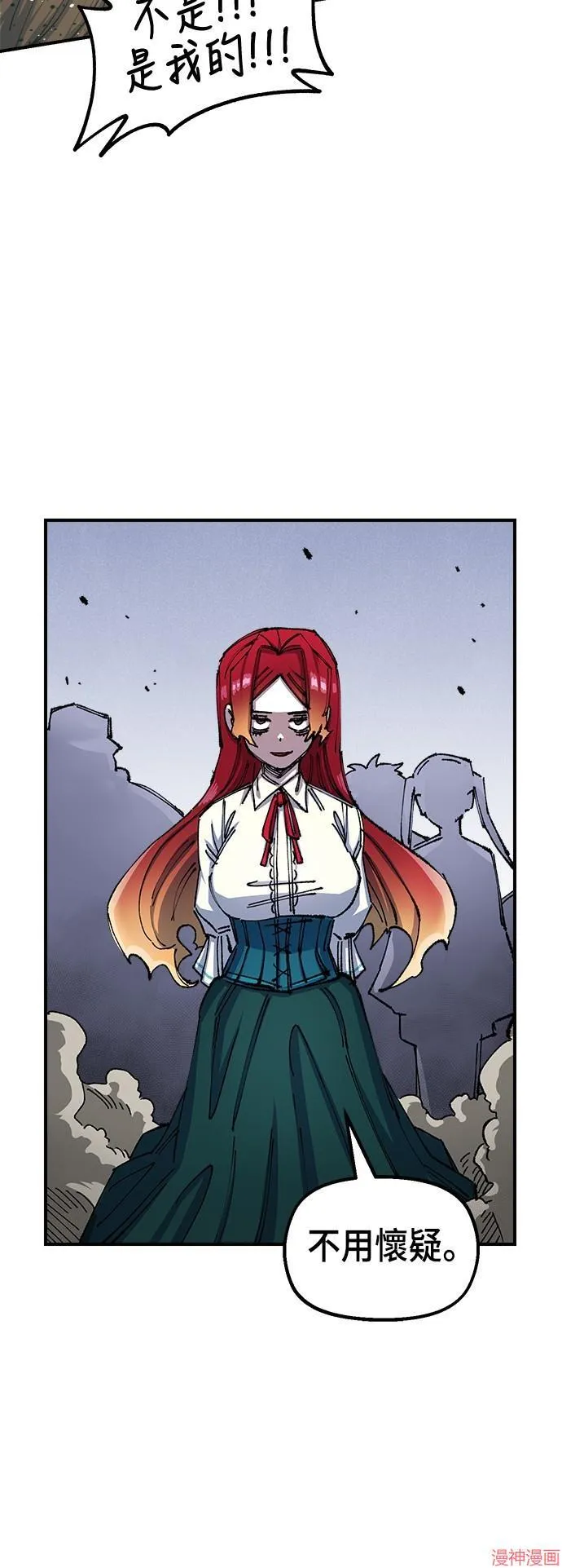 第77话 第49页
