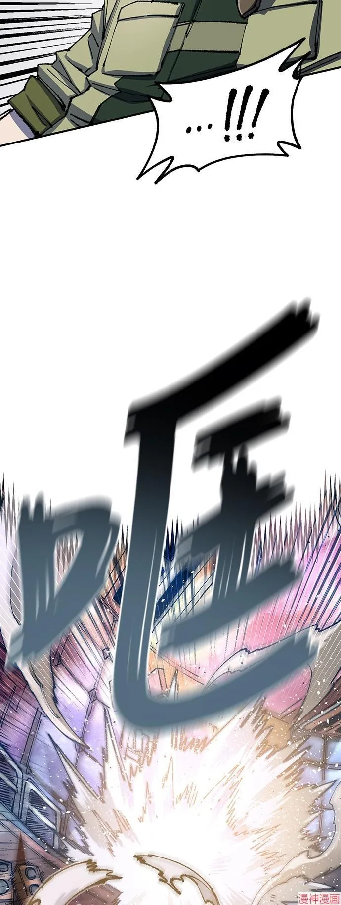 第77话 第54页