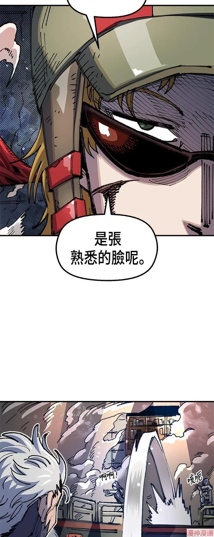 第77话 第58页