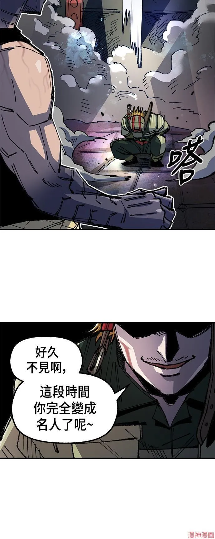 第77话 第59页