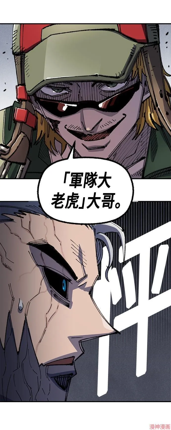 第77话 第60页