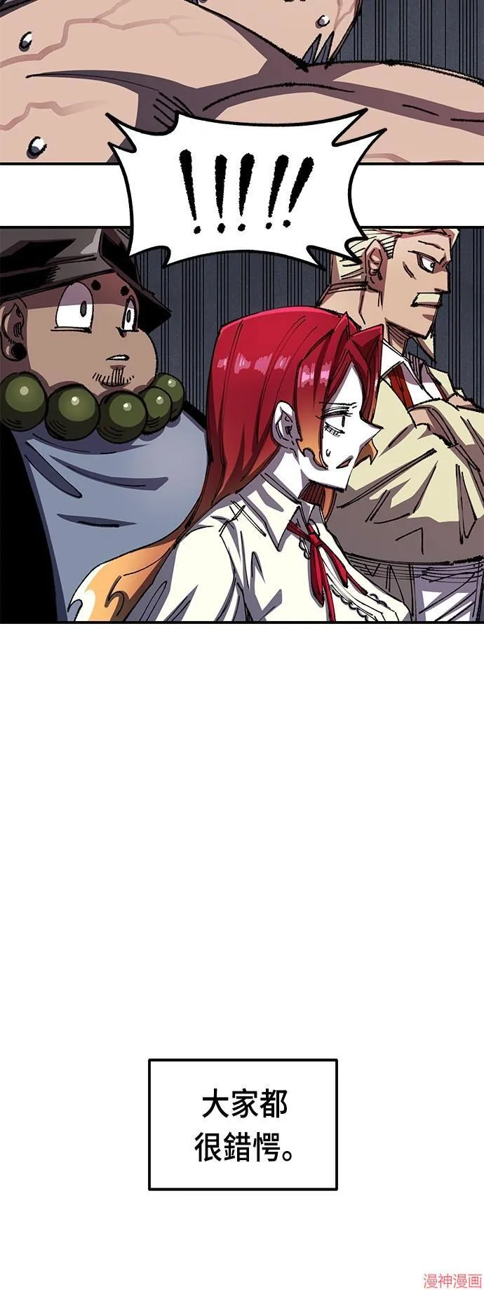第77话 第75页