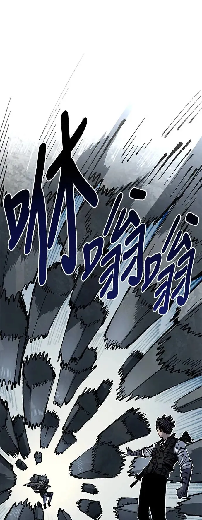 第二季 第27话 第1页