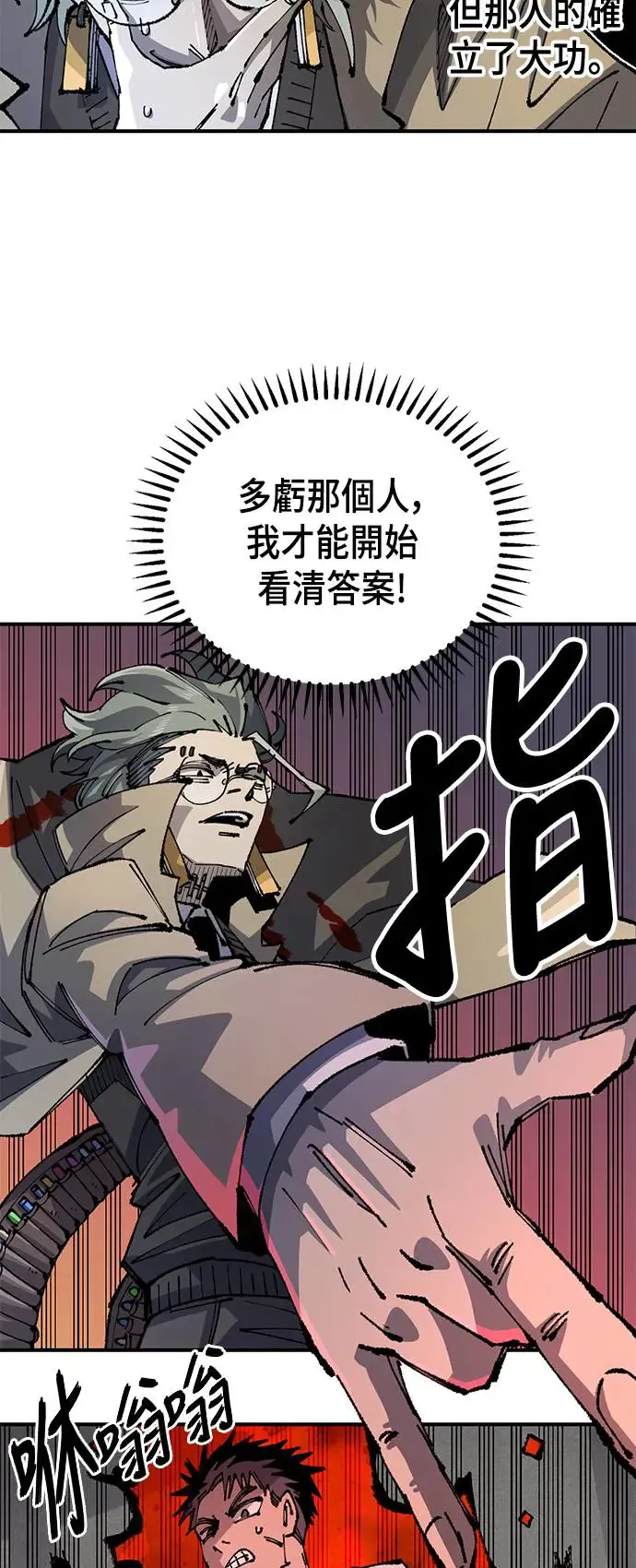 第二季 第27话 第13页