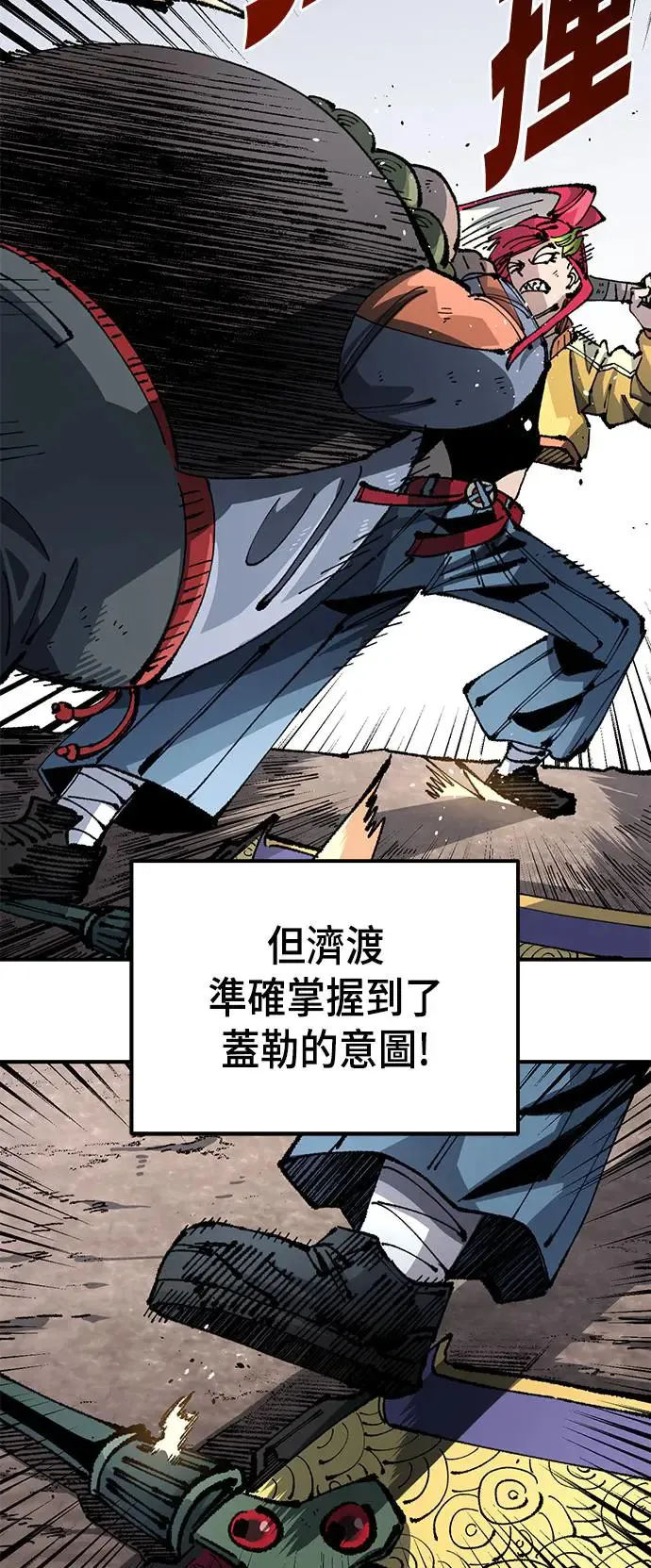 第二季 第27话 第32页