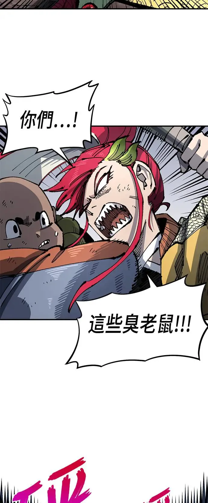 第二季 第27话 第33页