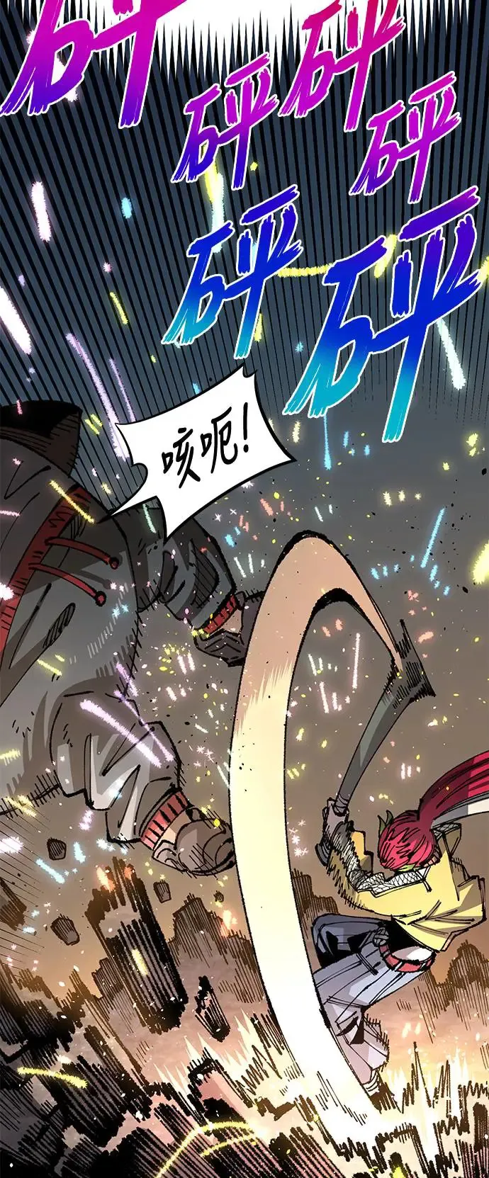 第二季 第27话 第34页