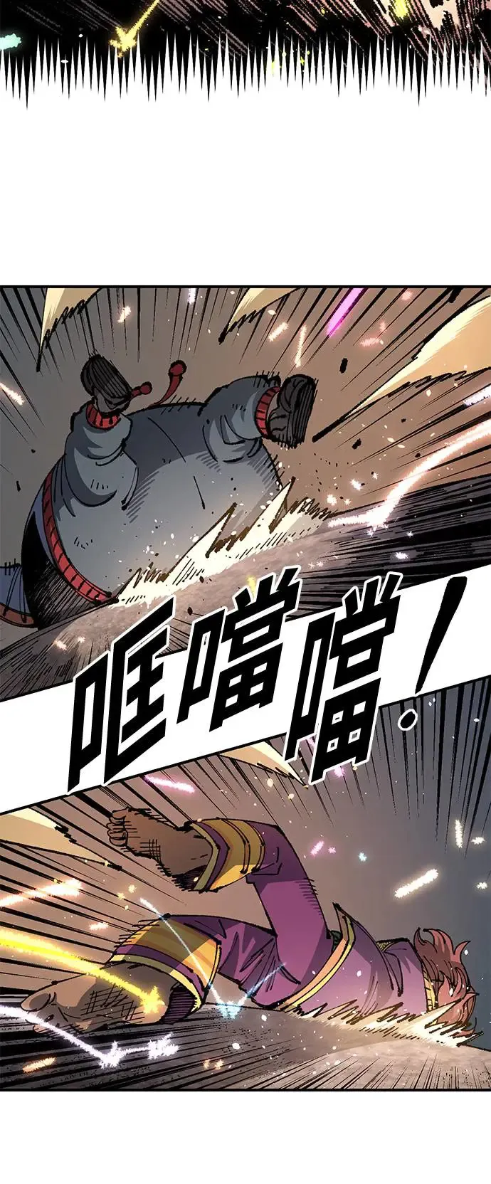 第二季 第27话 第35页