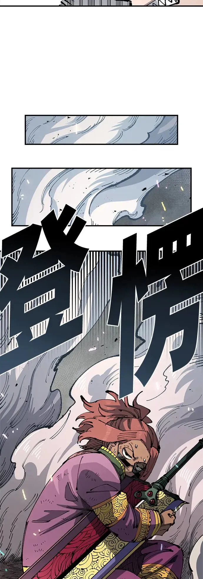 第二季 第27话 第37页