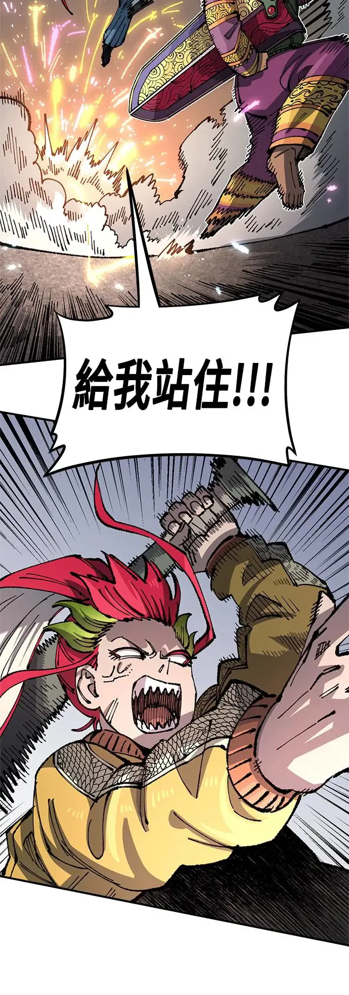 第二季 第27话 第40页