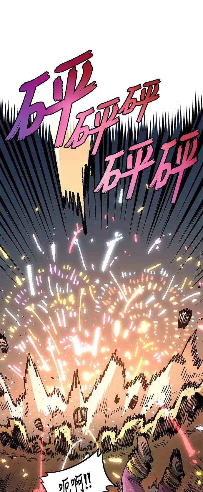 第二季 第27话 第41页