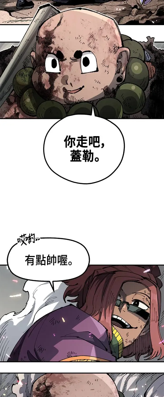 第二季 第27话 第43页