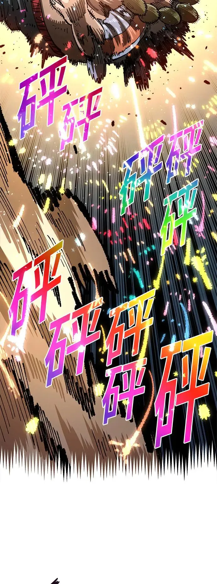 第二季 第27话 第47页