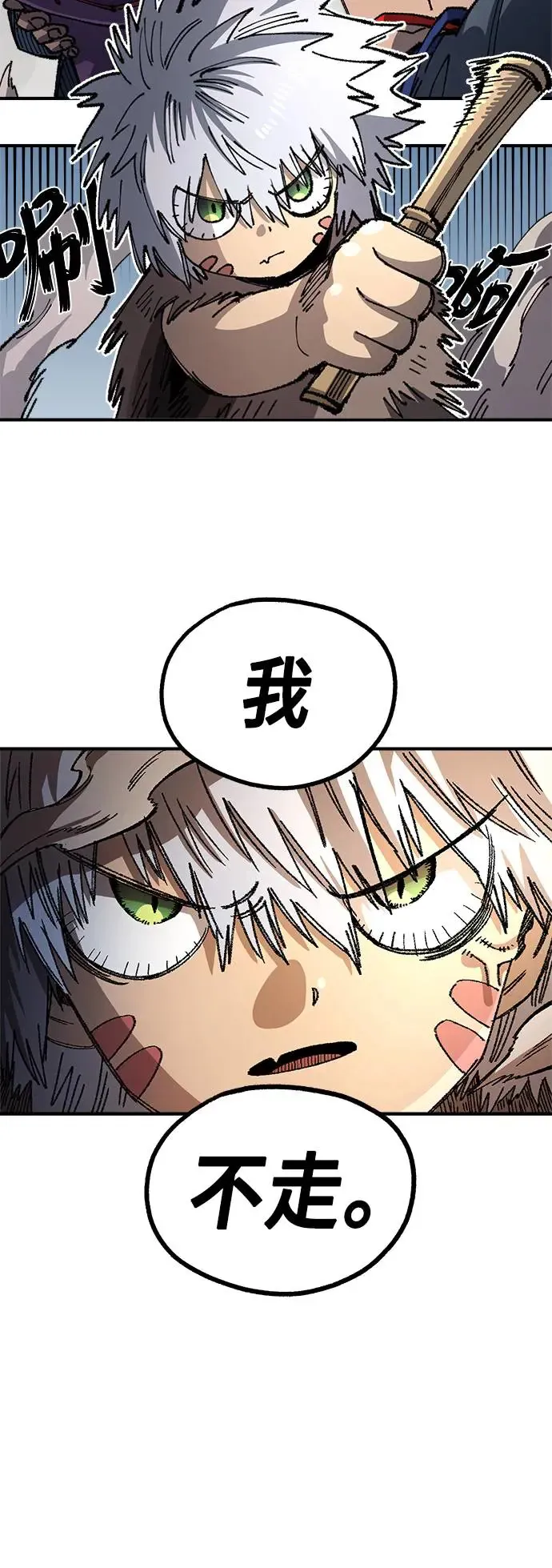 第二季 第27话 第59页
