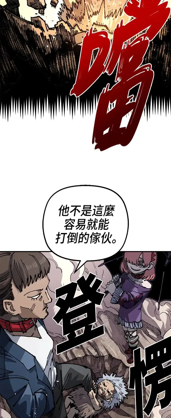 第二季 第28话 第35页
