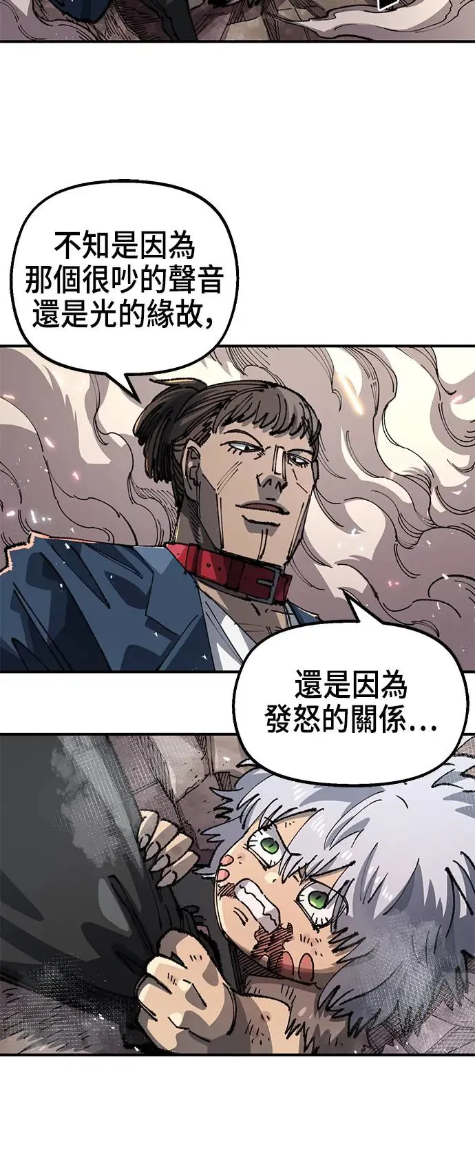 第二季 第28话 第36页