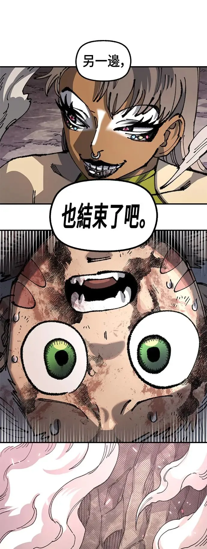 第二季 第28话 第49页