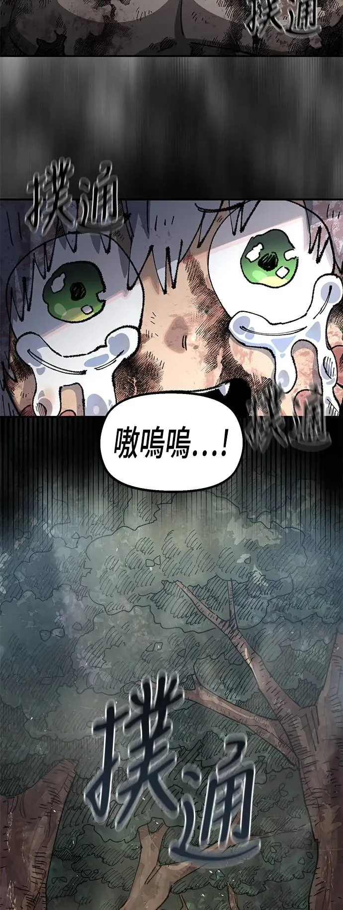 第二季 第28话 第52页