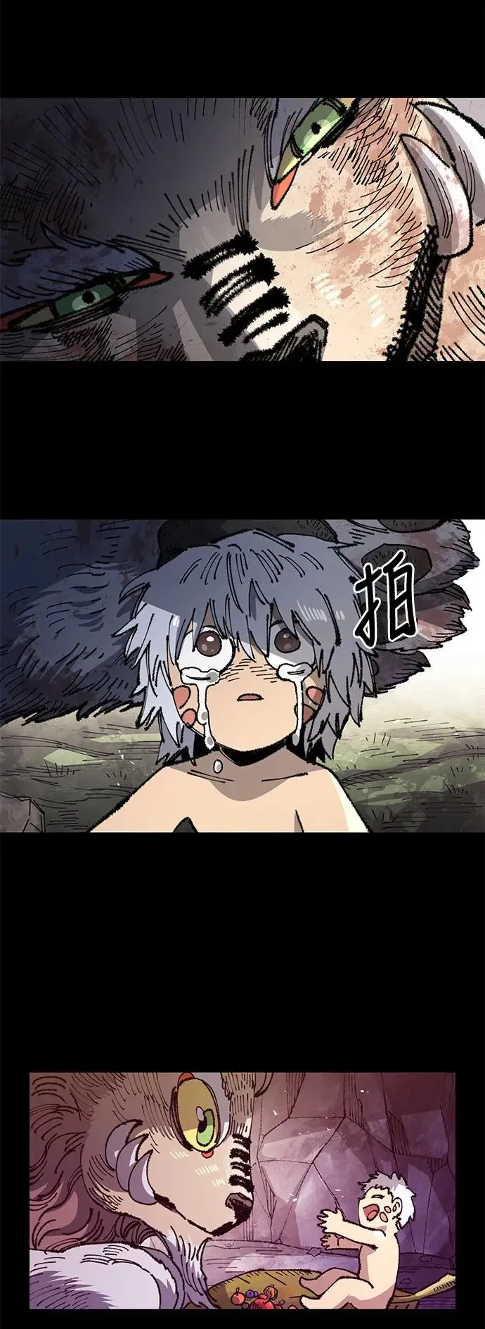 第二季 第28话 第54页