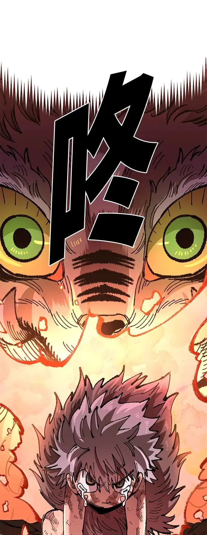 第二季 第28话 第64页