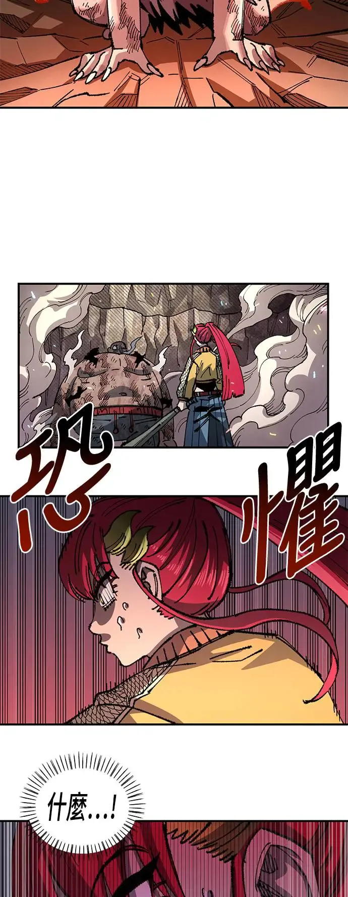 第二季 第28话 第65页