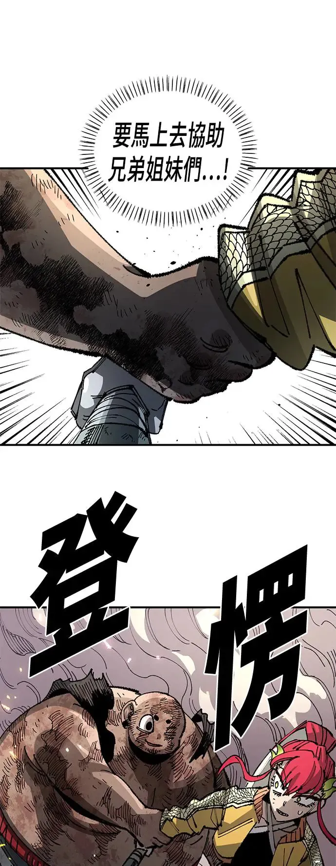 第二季 第28话 第67页