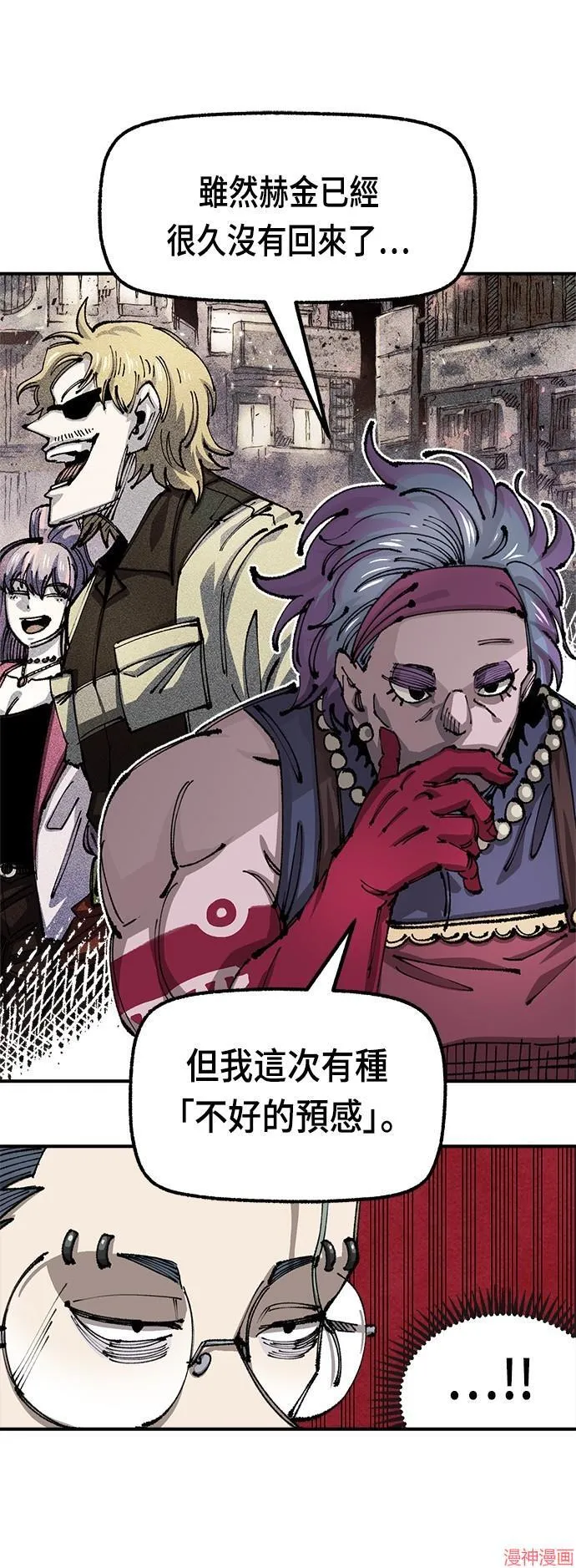 第78话 第3页
