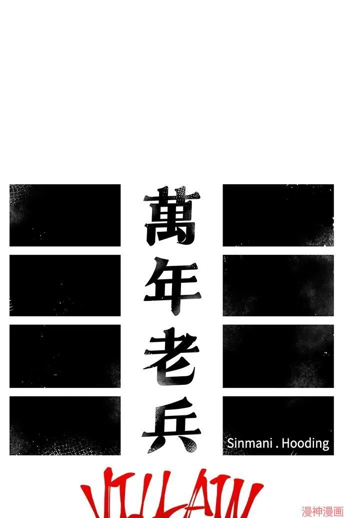 第78话 第7页