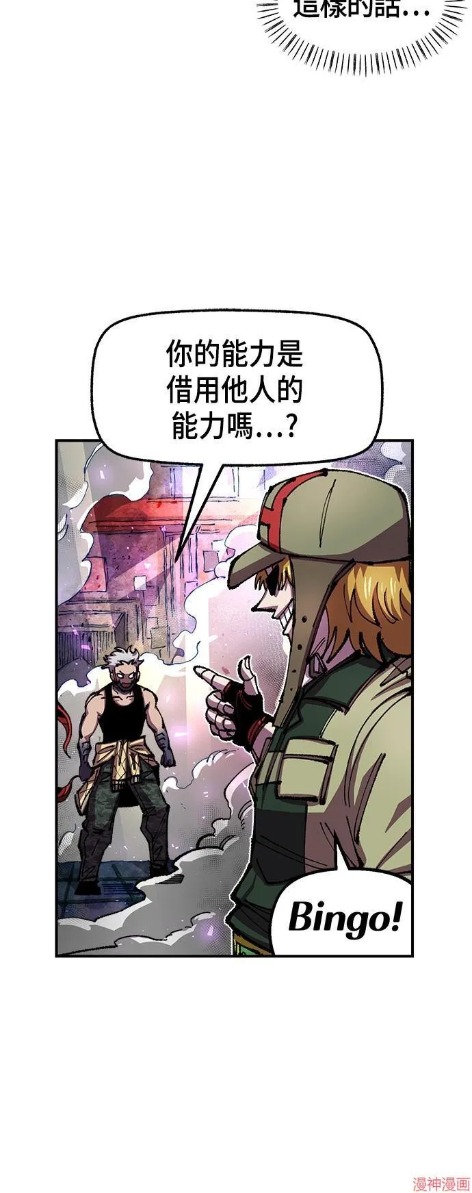 第78话 第11页