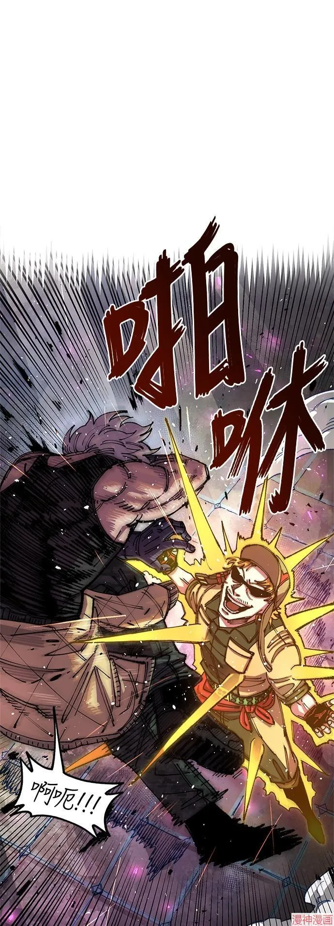 第78话 第19页
