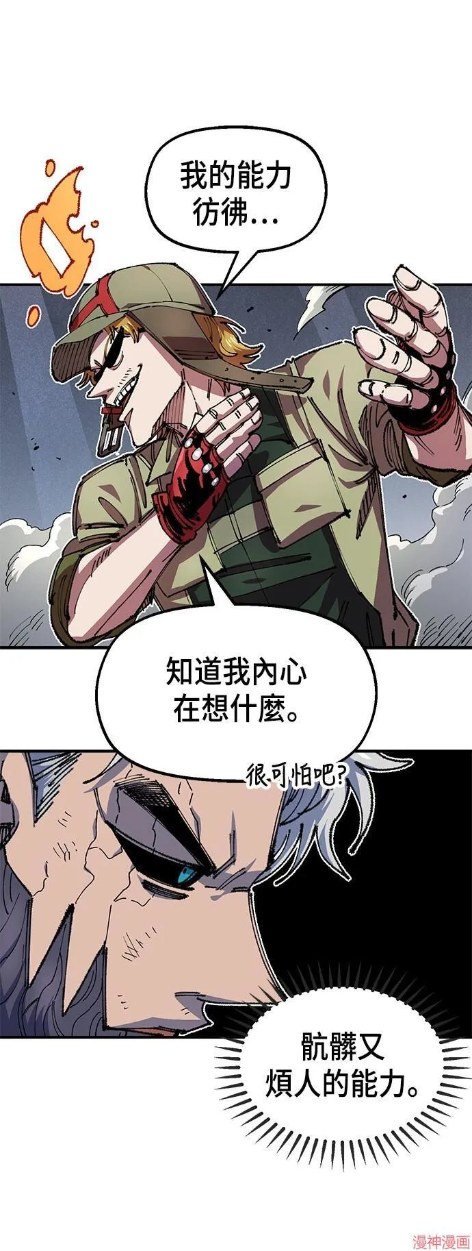 第78话 第34页