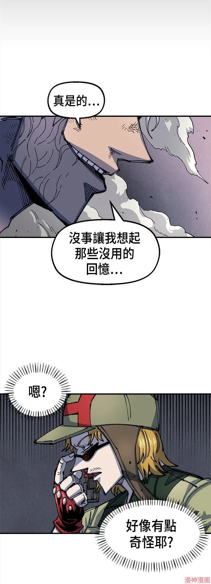 第78话 第57页
