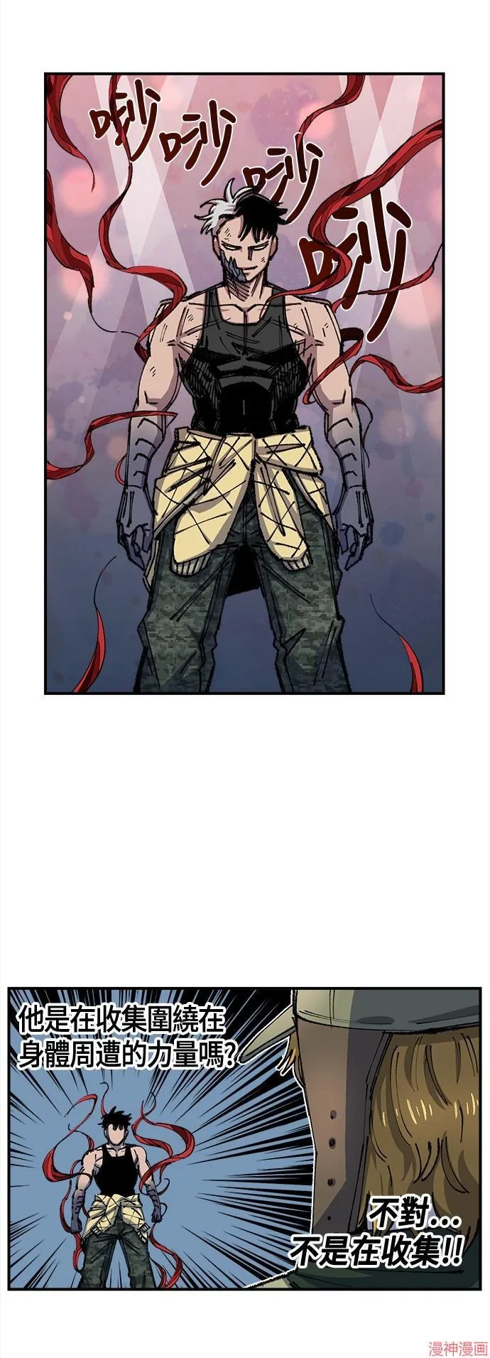 第78话 第58页