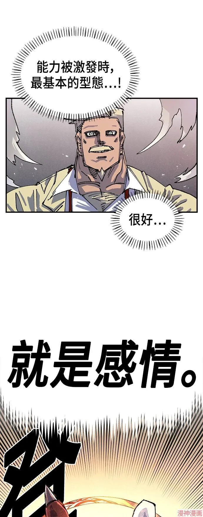 第78话 第61页