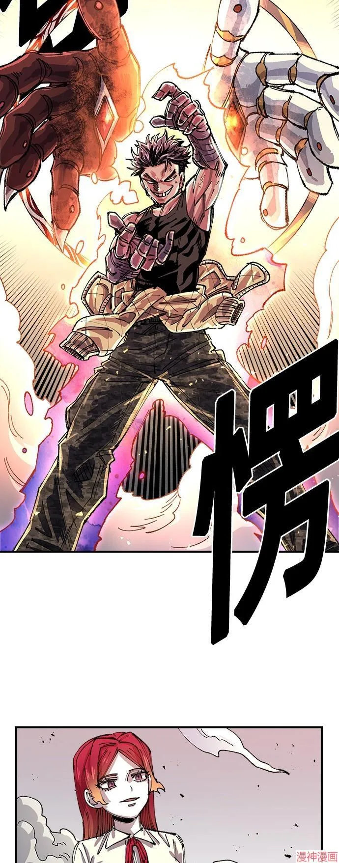 第78话 第62页