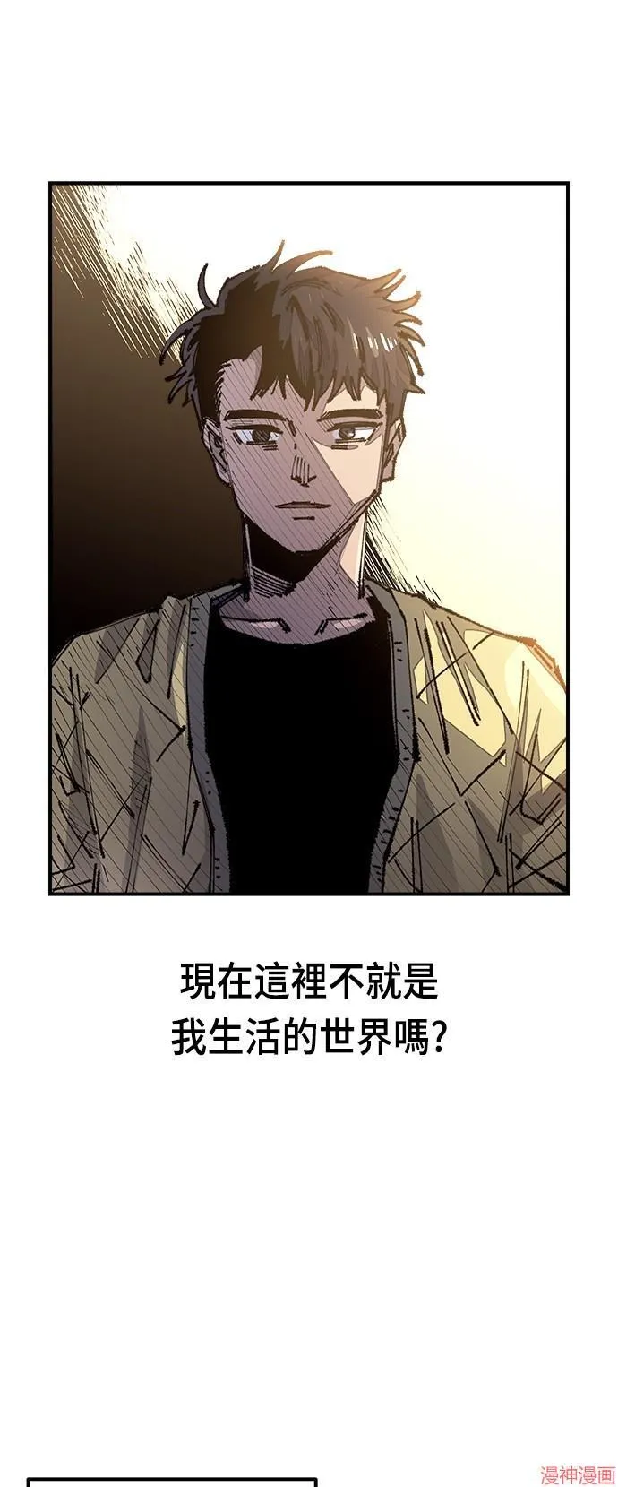 第79话 第5页
