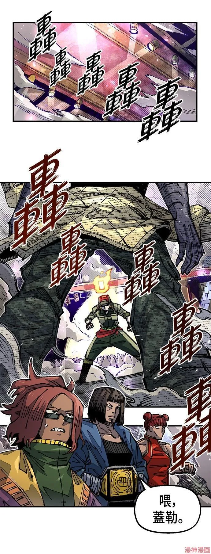 第79话 第10页
