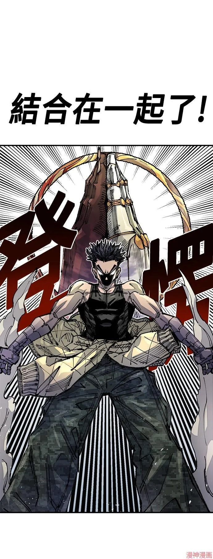 第79话 第14页