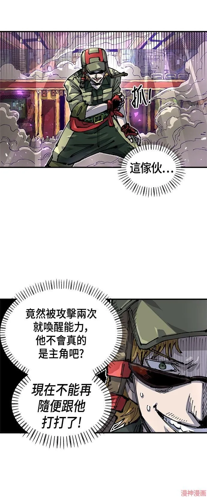 第79话 第19页